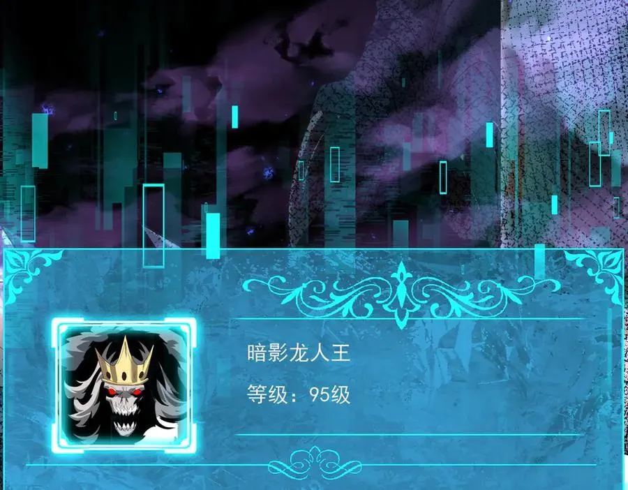 第121话 受魂之托130