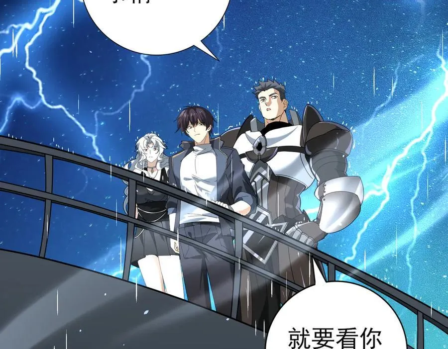 第116话 出发暗影岛138