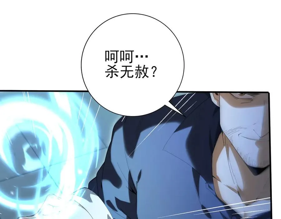 第128话 白玉九剑101