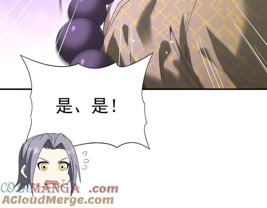 第127话 三声即毙44
