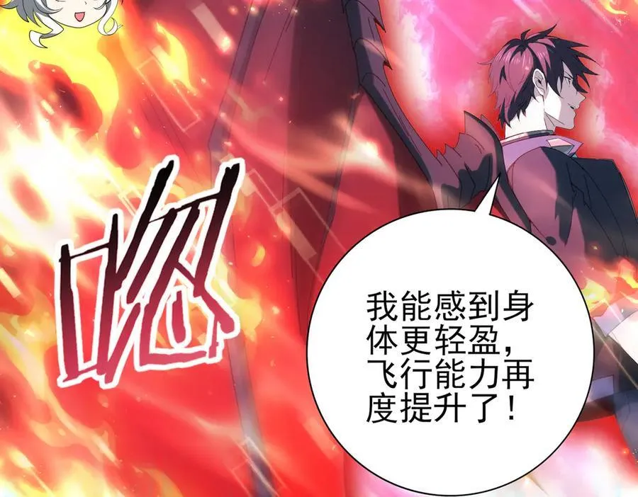 第121话 受魂之托58