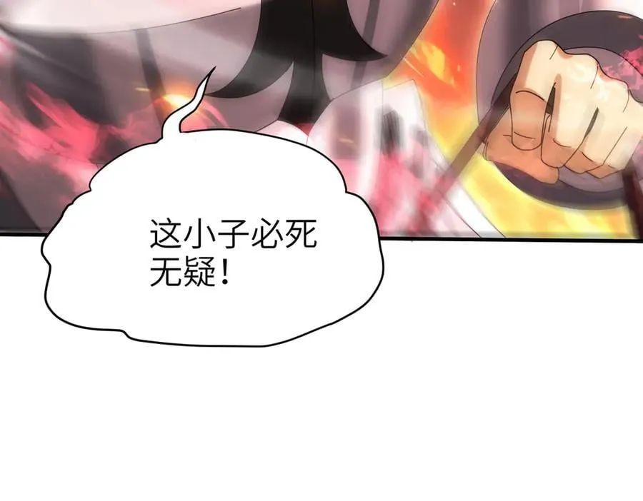 第132话 困兽51
