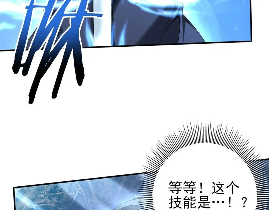 第129话 大仇得报73