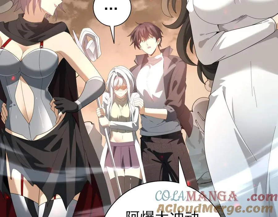 第108话 灭世雷霆80