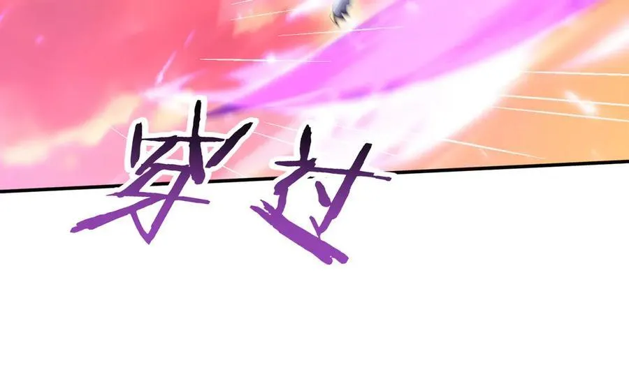第125话 叶家的承诺75