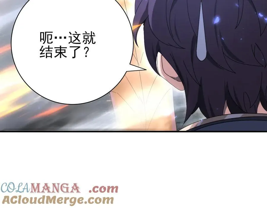 第111话 潜入天守市56