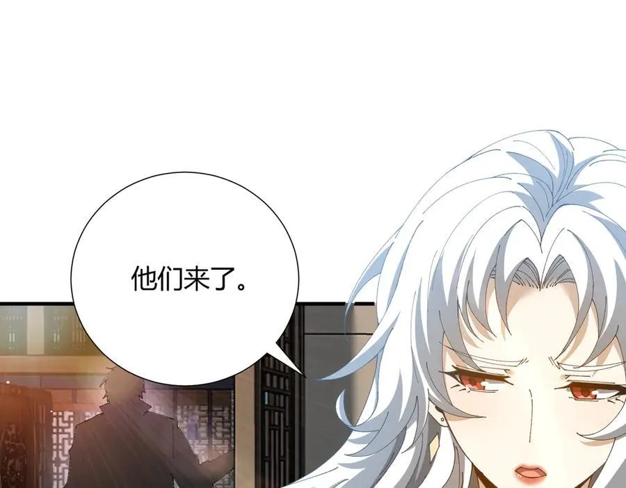 第126话 龙家的算盘93