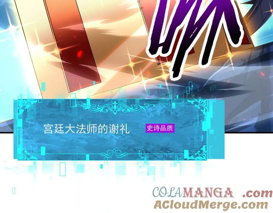 第121话 受魂之托40