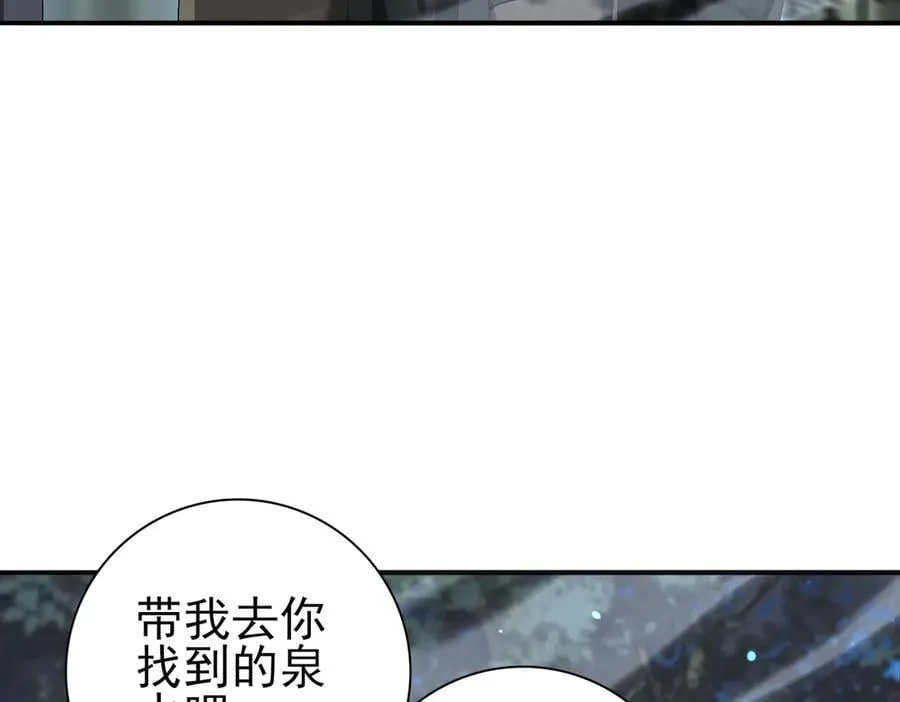 第123话 成为领主61