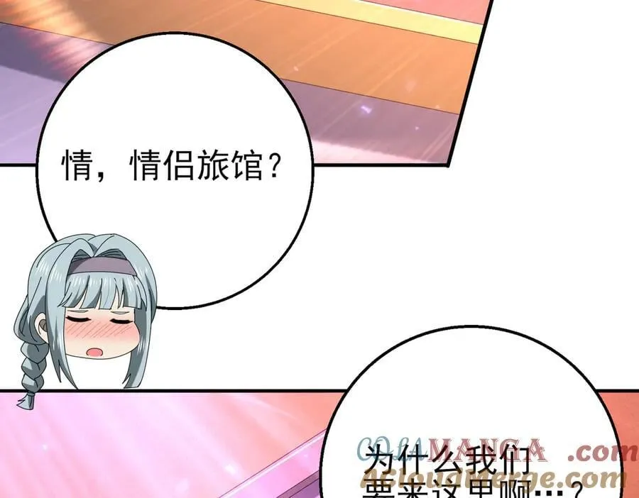 第111话 潜入天守市92
