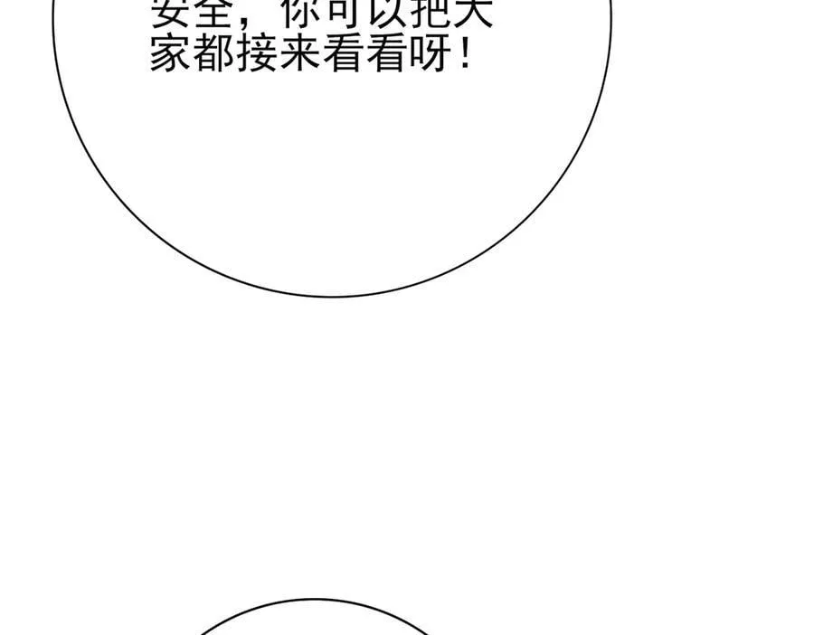 第123话 成为领主55