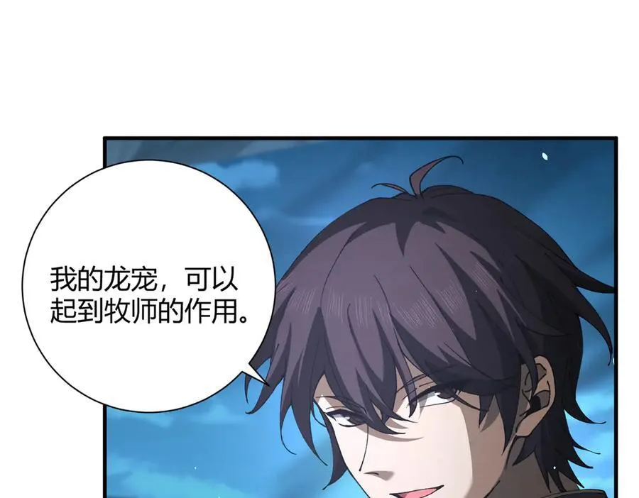 第117话 登陆69