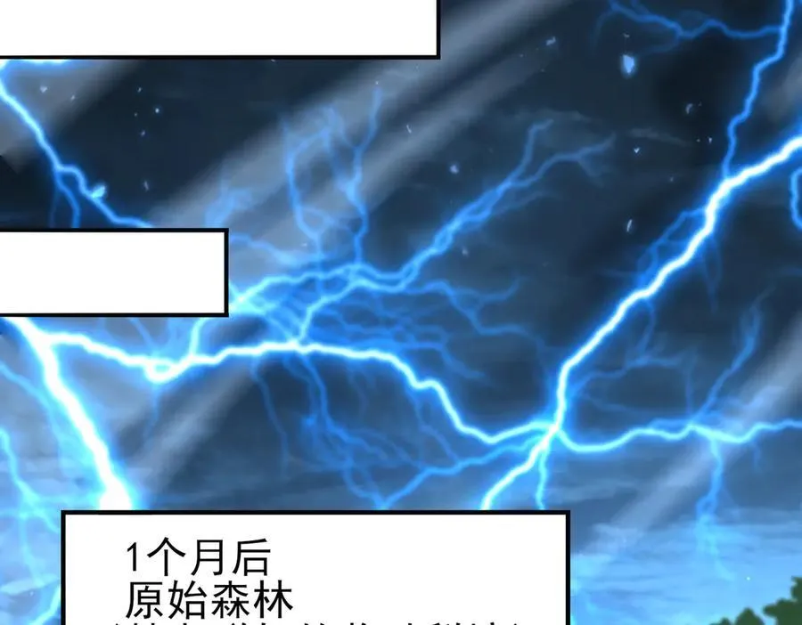 第116话 出发暗影岛39