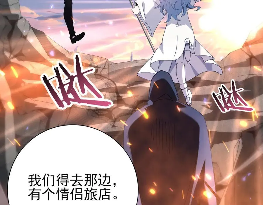 第113话 你的气味115