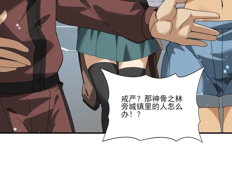 第107话 泰齐国大乱13