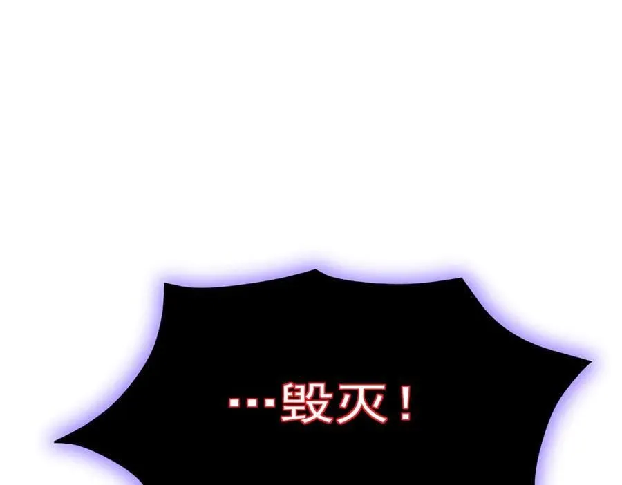 第112话 覆巢41