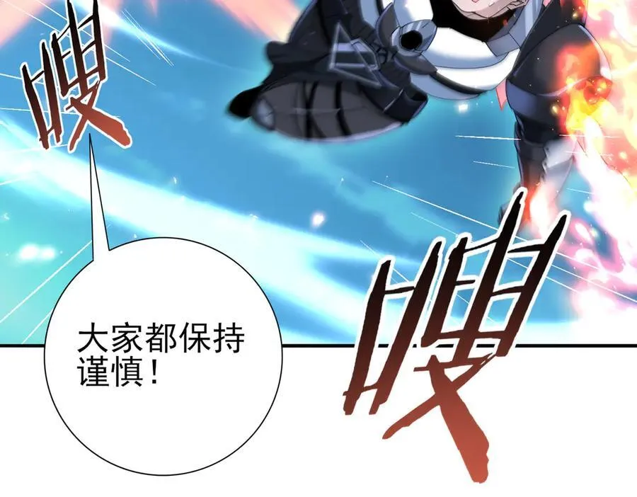 第121话 受魂之托67