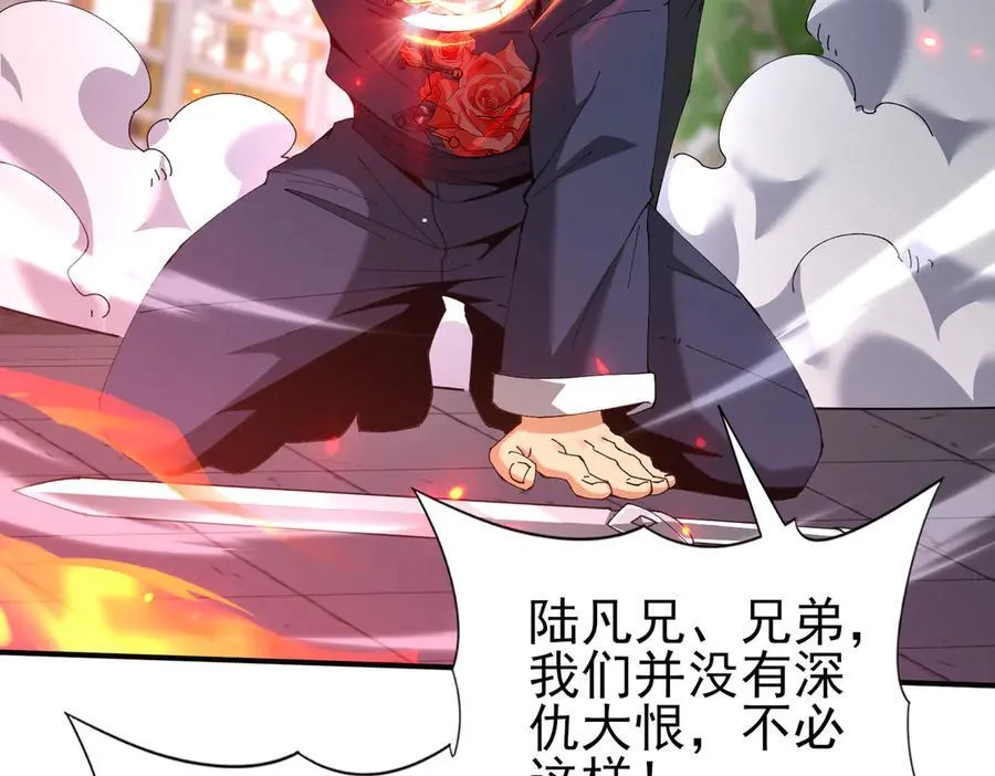 第129话 大仇得报126