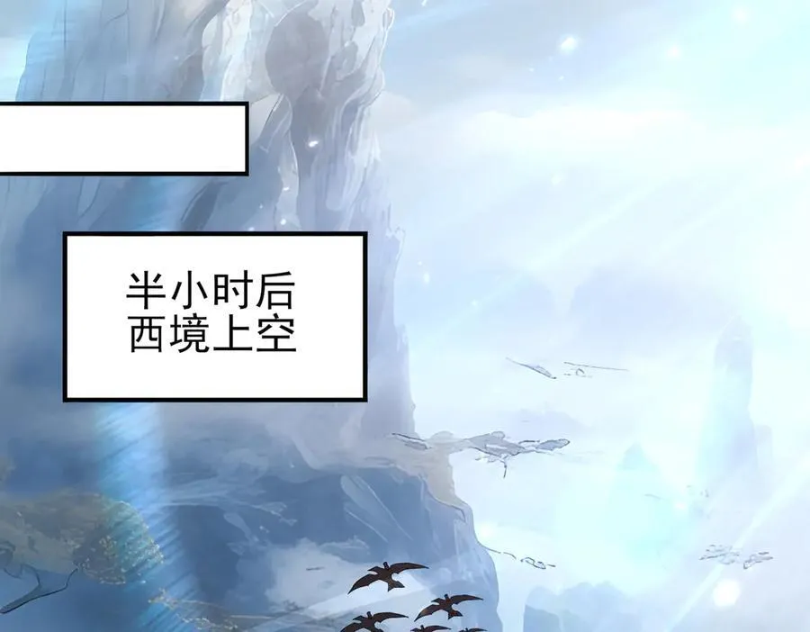 第128话 白玉九剑46