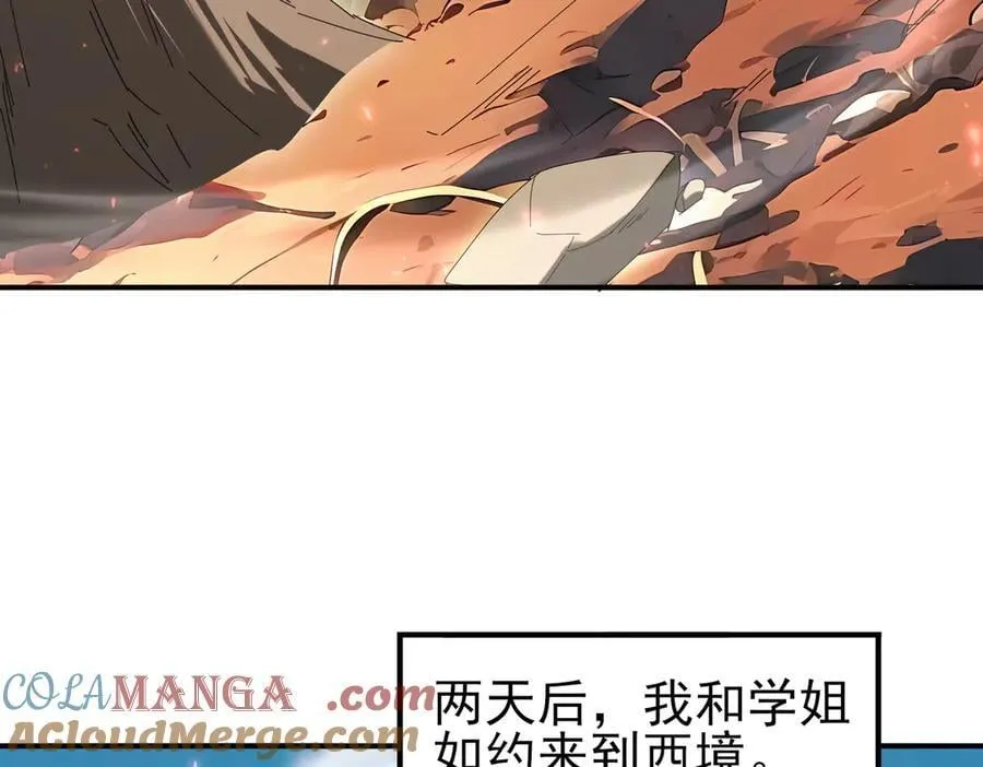 第125话 叶家的承诺128