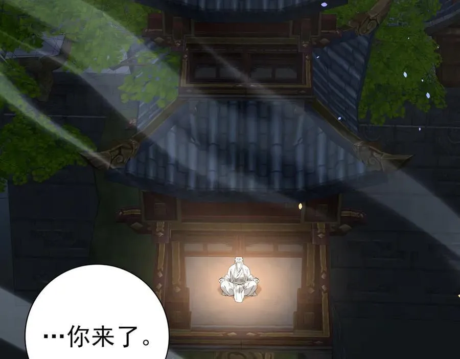 第116话 出发暗影岛142