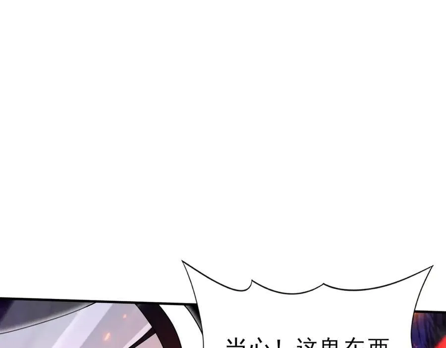 第118话 不愧是学姐35