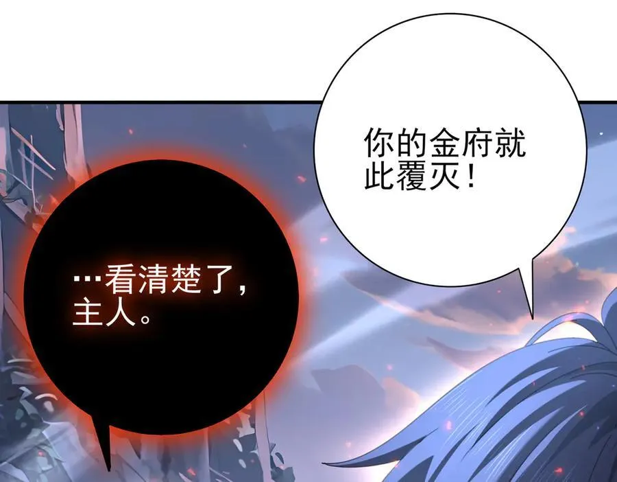 第113话 你的气味7