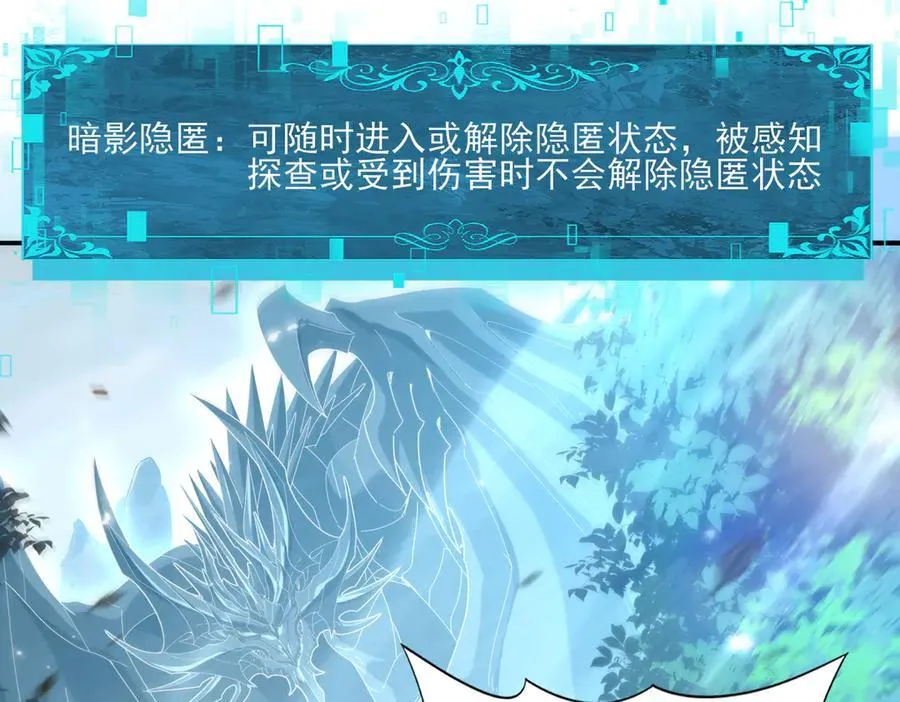 第128话 白玉九剑42
