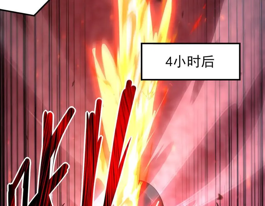 第119话 瘴气残城49
