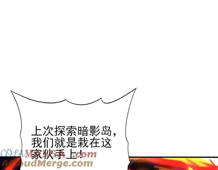 第118话 不愧是学姐44