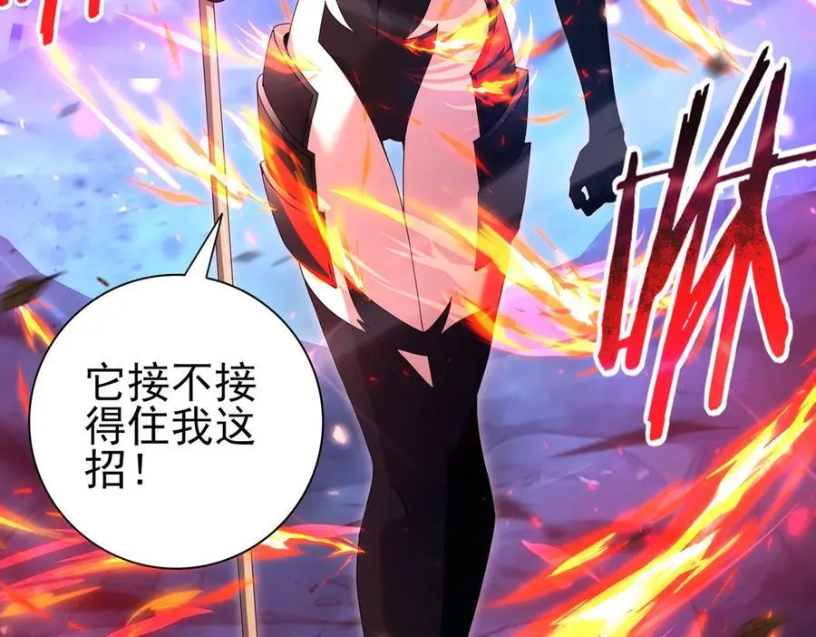第118话 不愧是学姐18