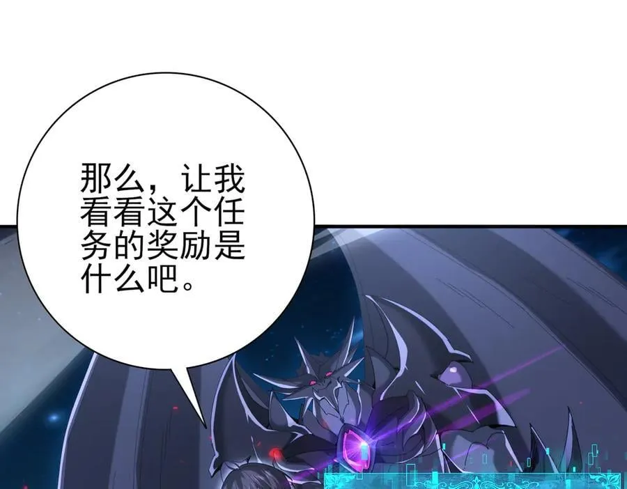 第121话 受魂之托38