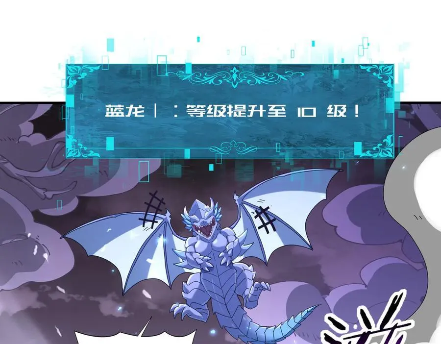第107话 泰齐国大乱94