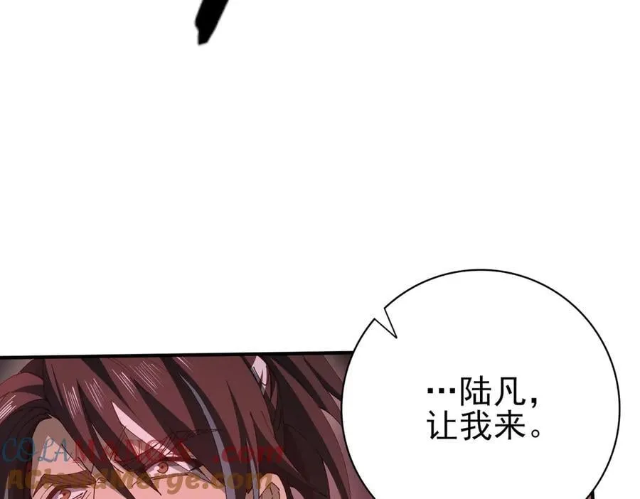 第129话 大仇得报16