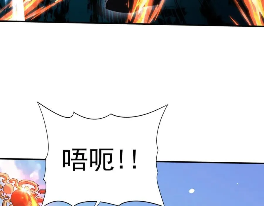 第129话 大仇得报62