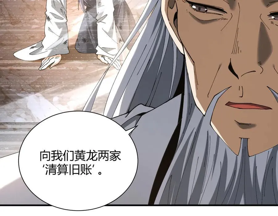 第117话 登陆46