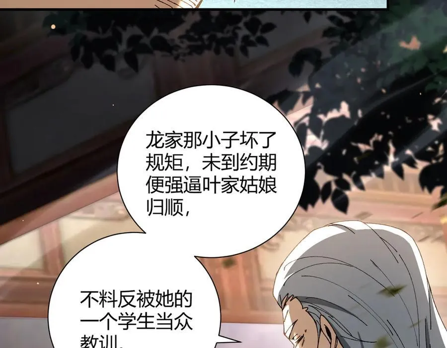 第117话 登陆33