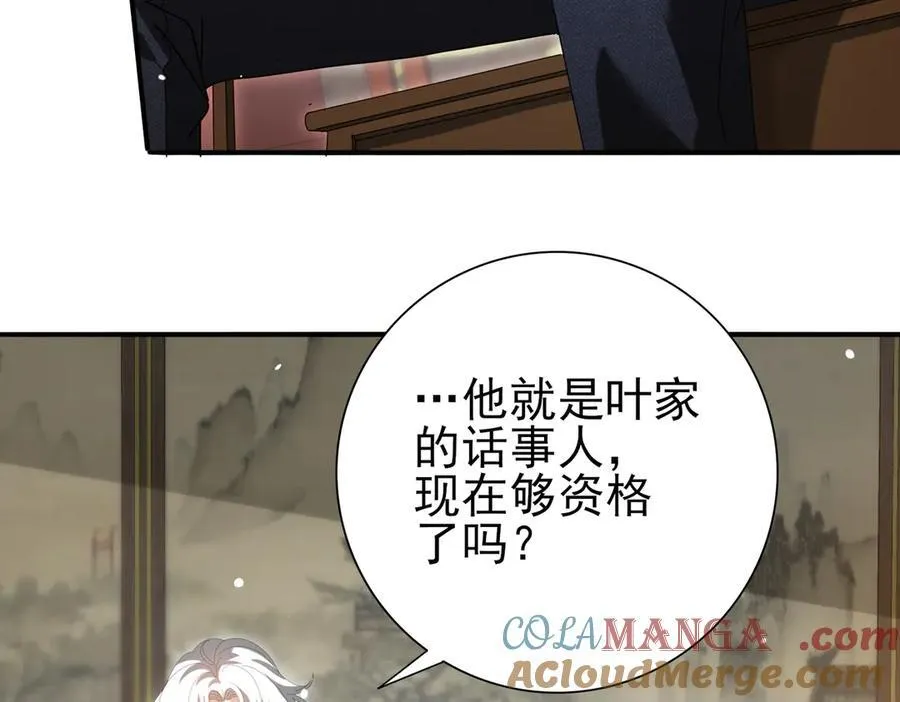 第127话 三声即毙28