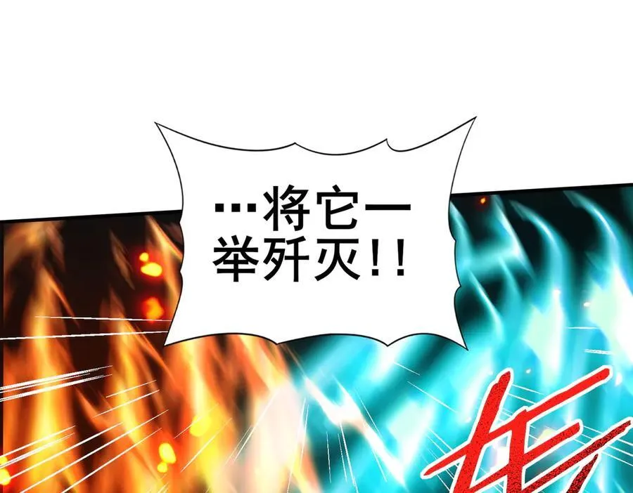 第120话 雷火五重奏125