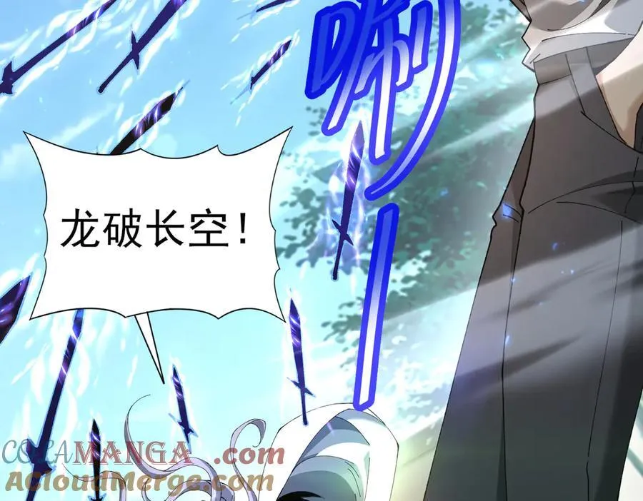 第115话 西境三大世家84