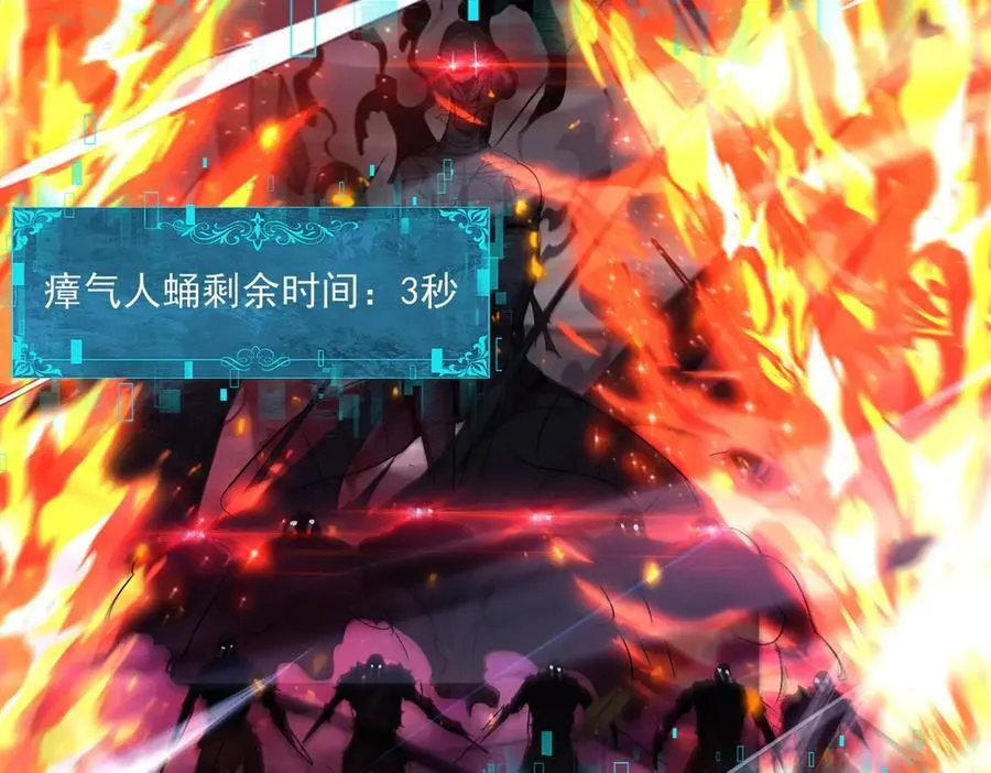 第120话 雷火五重奏94