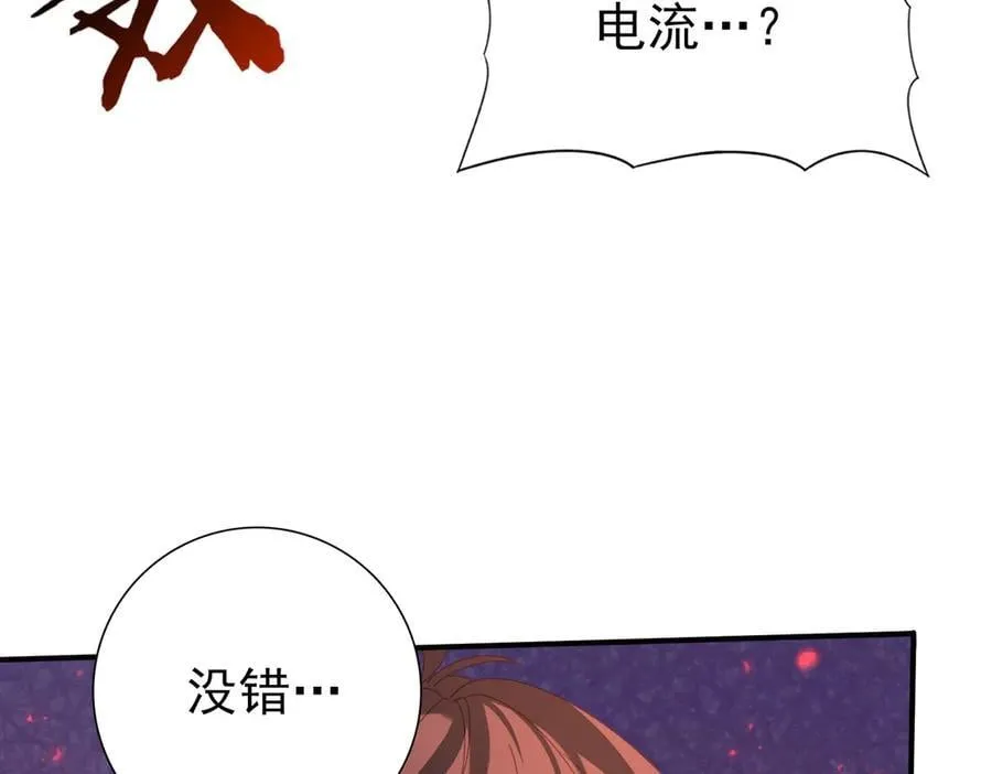 第108话 灭世雷霆43