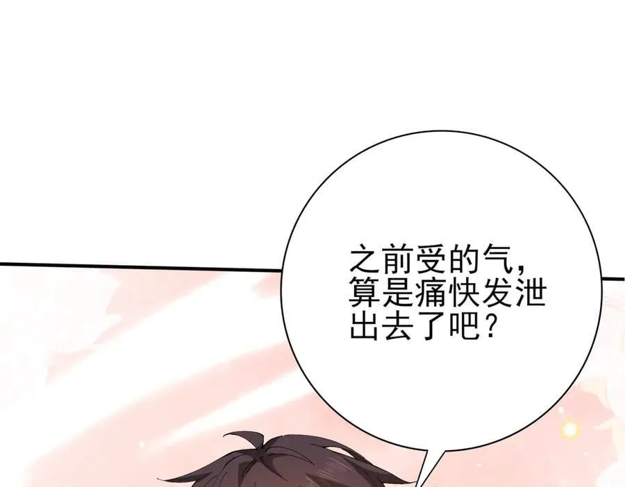 第129话 大仇得报154