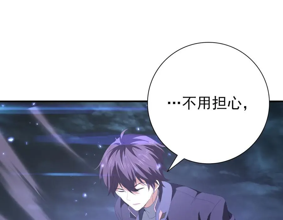 第111话 潜入天守市79