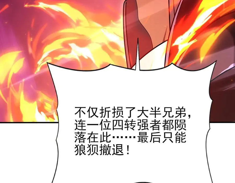 第118话 不愧是学姐46
