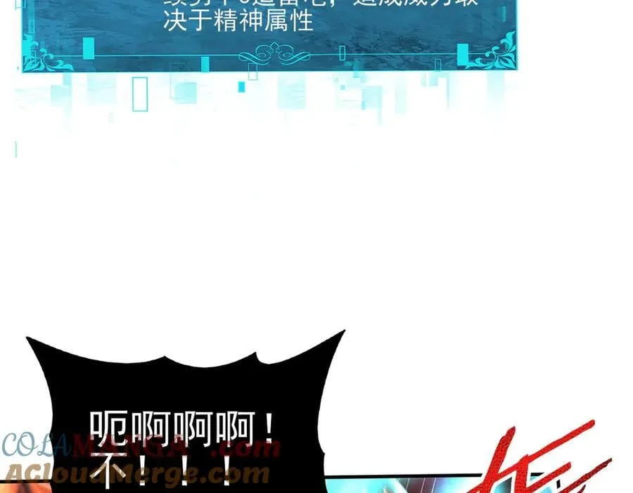 第120话 雷火五重奏128