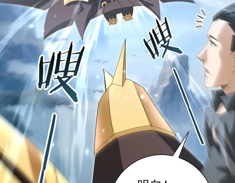 第128话 白玉九剑62