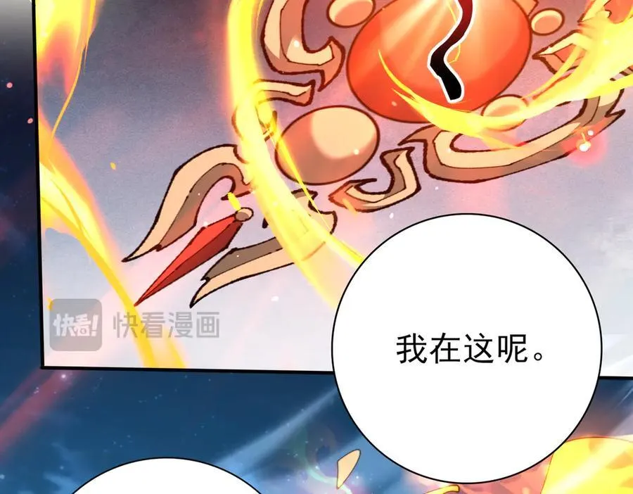 第129话 大仇得报146