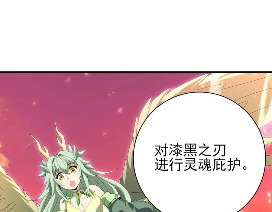 第125话 叶家的承诺54