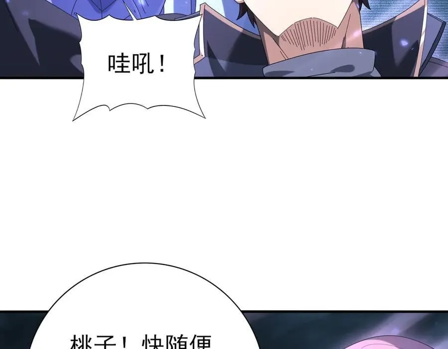 第111话 潜入天守市26